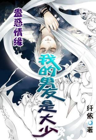 极品飞车ONLINE