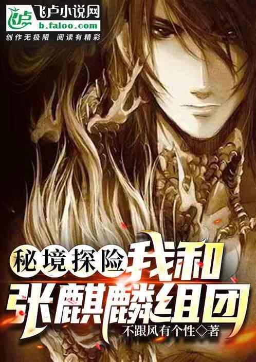热血无赖