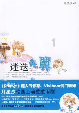 逃离陈旧房2