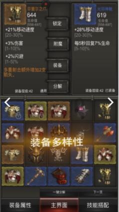 实况足球