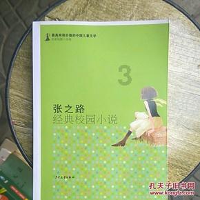 轻松逃生