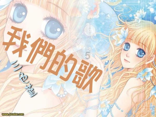 僵尸屠戮