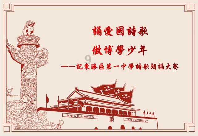 勇闯恶魔领域选关版
