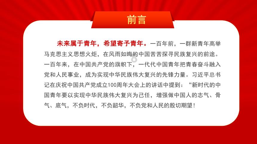 云上的歌