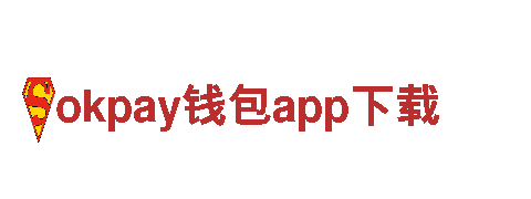 高品质钢铁制造-okpay钱包app下载专业供应商